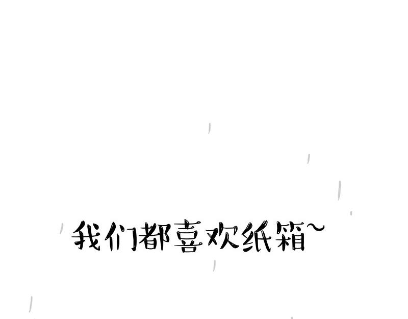 🍘吾皇巴扎黑 第377话 谢谢小猫咪 第27页