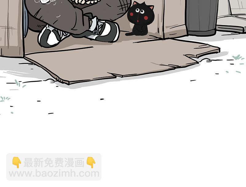 🍘吾皇巴扎黑 第377话 谢谢小猫咪 第29页