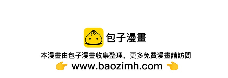 🍘吾皇巴扎黑 第377话 谢谢小猫咪 第42页