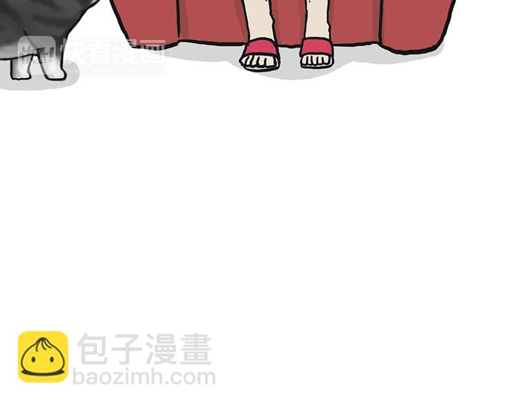 🍘吾皇巴扎黑 第39话 现在的猫狗戏比人都多 第12页