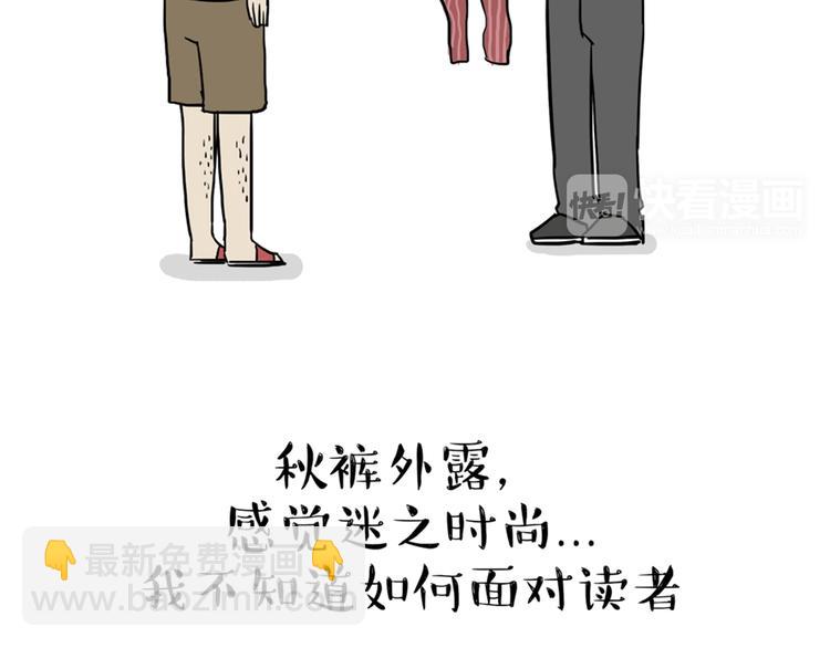 🍘吾皇巴扎黑 第39话 现在的猫狗戏比人都多 第17页