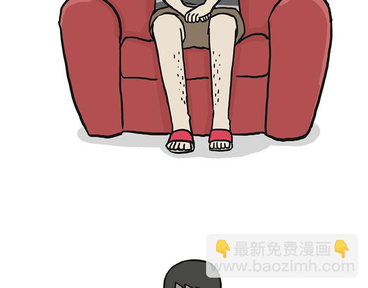 🍘吾皇巴扎黑 第39话 现在的猫狗戏比人都多 第2页