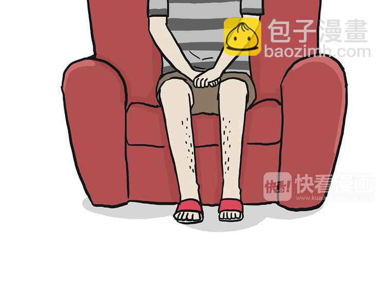 🍘吾皇巴扎黑 第39话 现在的猫狗戏比人都多 第5页