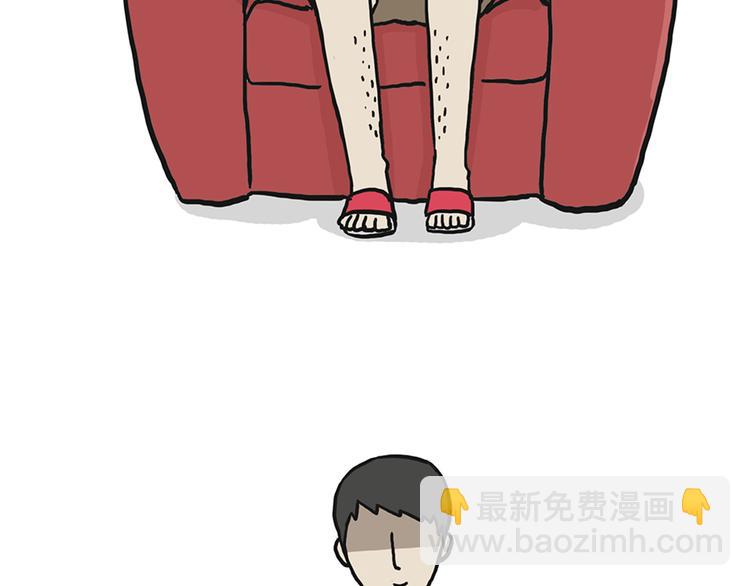 🍘吾皇巴扎黑 第39话 现在的猫狗戏比人都多 第7页