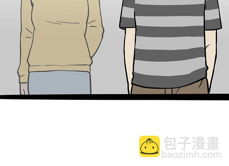 🍘吾皇巴扎黑 第379话 充电宝 第10页