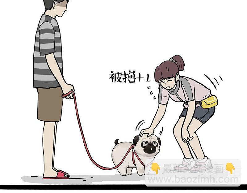 🍘吾皇巴扎黑 第379话 充电宝 第28页