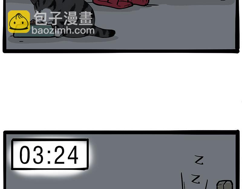 🍘吾皇巴扎黑 第381话 “生物钟” 第31页