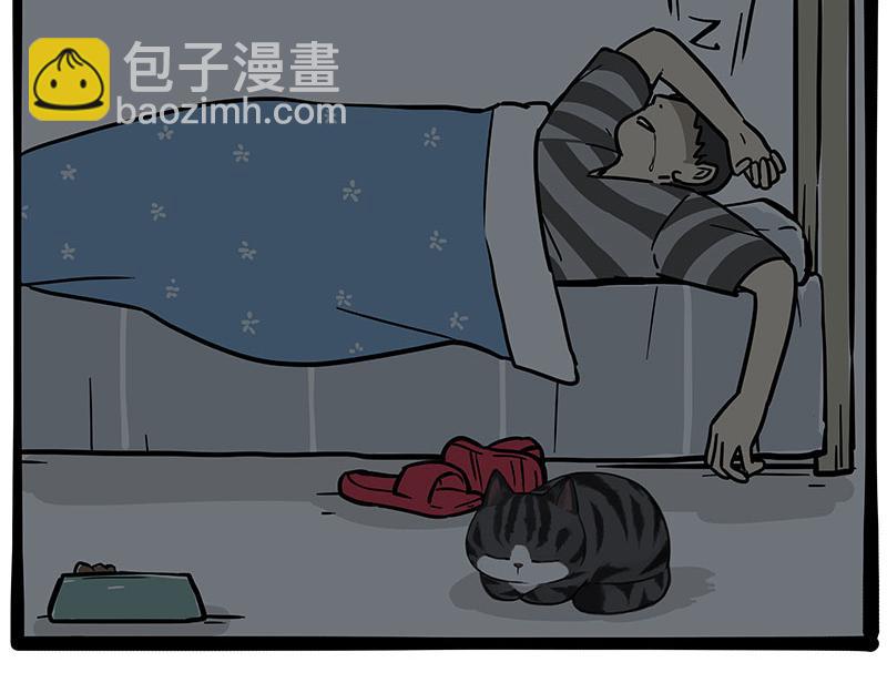 🍘吾皇巴扎黑 第381话 “生物钟” 第32页