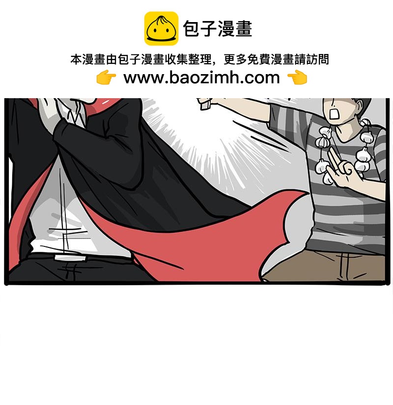 🍘吾皇巴扎黑 第383话 苦夏 第2页
