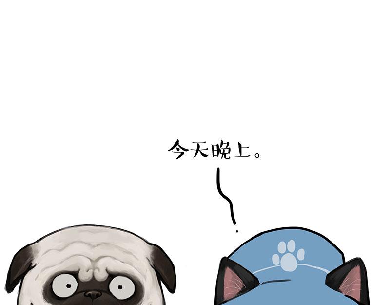 🍘吾皇巴扎黑 第383话 苦夏 第27页