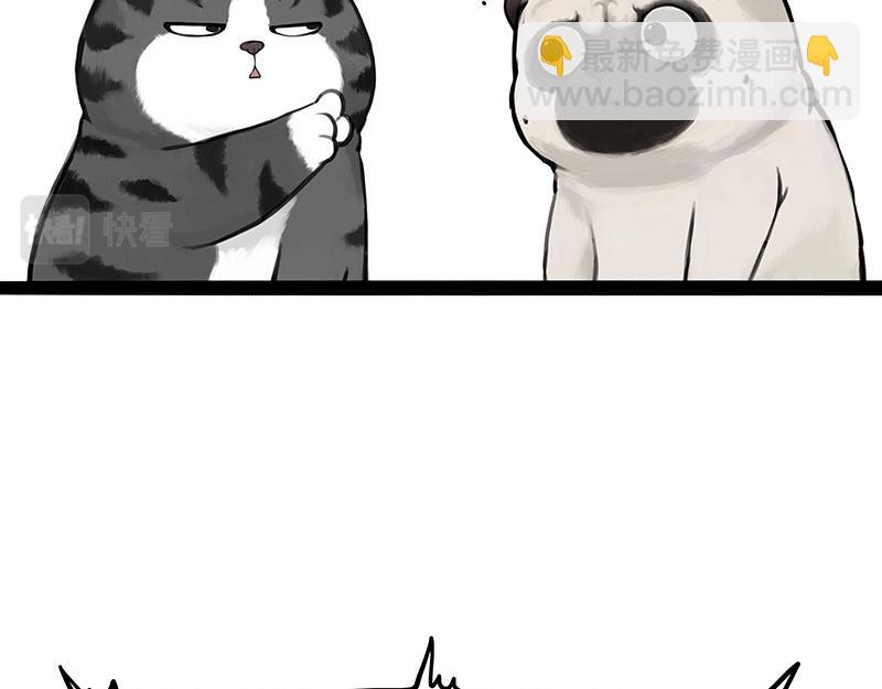 🍘吾皇巴扎黑 第383话 苦夏 第36页
