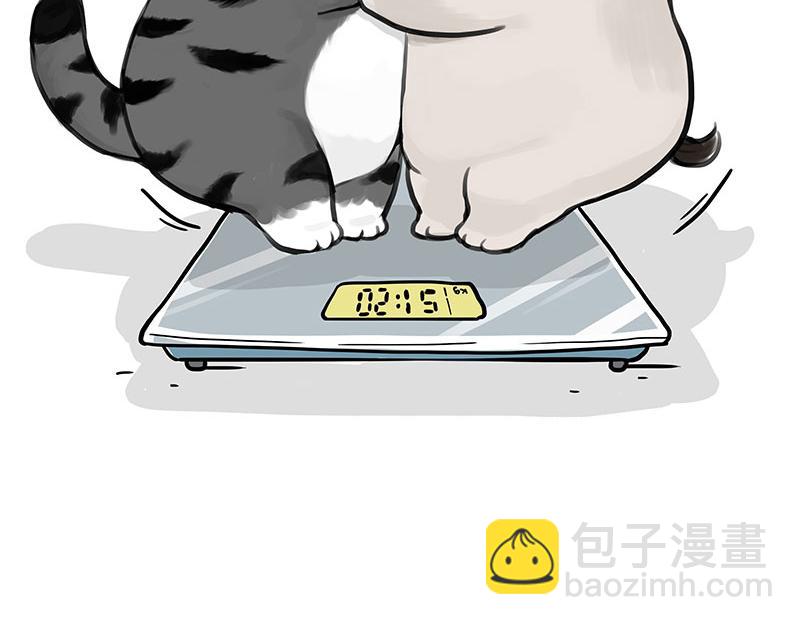 🍘吾皇巴扎黑 第383话 苦夏 第40页