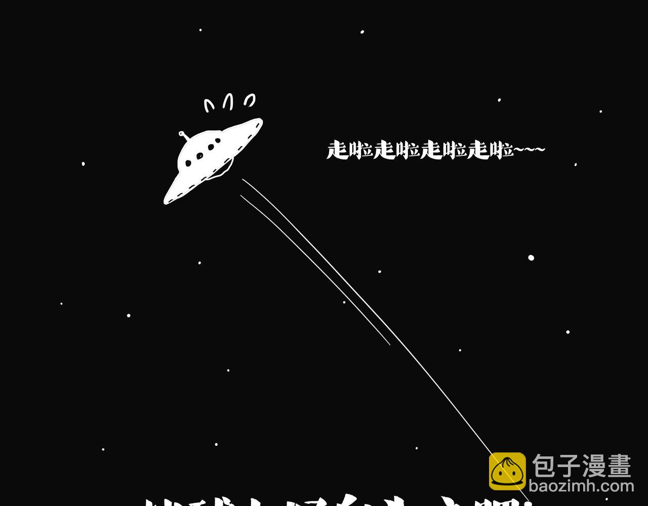 🍘吾皇巴扎黑 第387话 “凶猛”动物 第23页