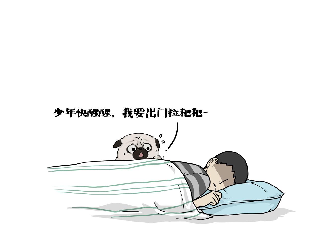 🍘吾皇巴扎黑 第387话 “凶猛”动物 第25页
