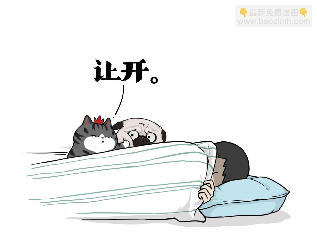 🍘吾皇巴扎黑 第387话 “凶猛”动物 第29页