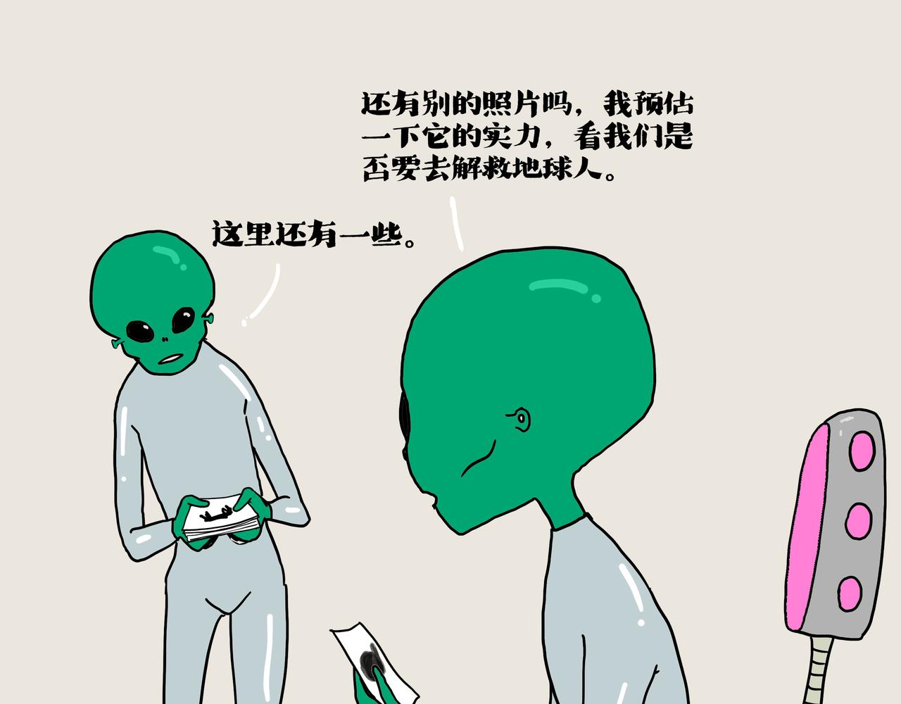 🍘吾皇巴扎黑 第387话 “凶猛”动物 第5页