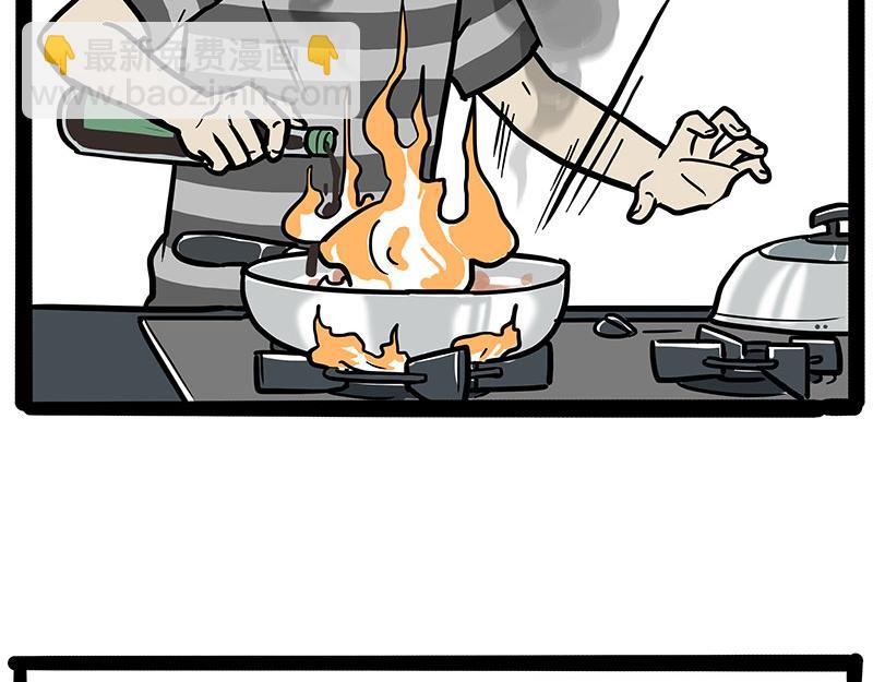 🍘吾皇巴扎黑 第391话 太热了！ 第27页
