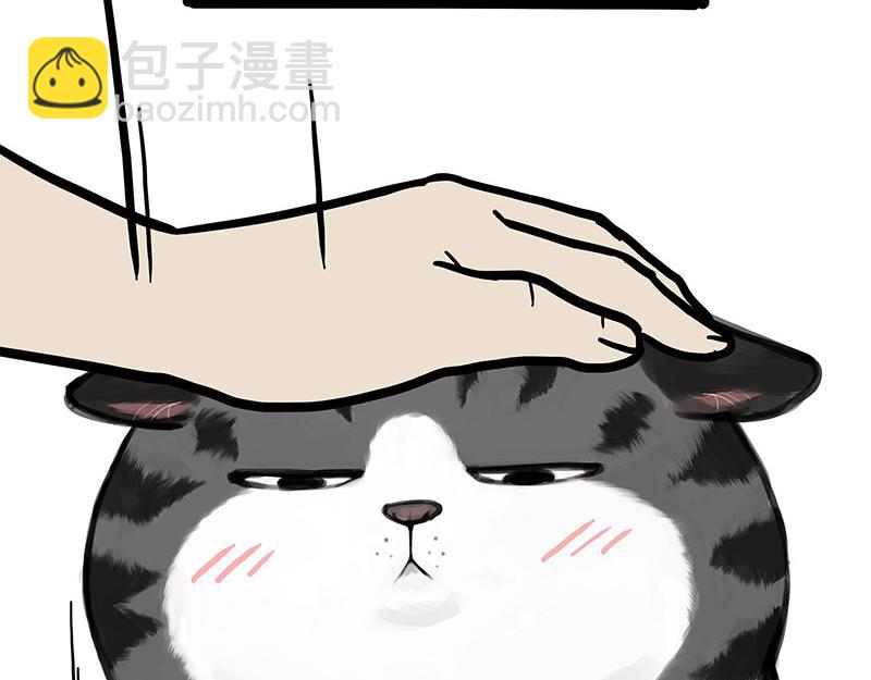 🍘吾皇巴扎黑 第391话 太热了！ 第32页