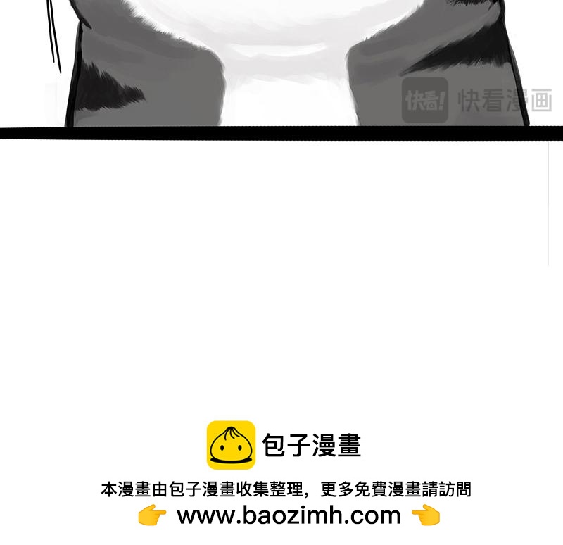🍘吾皇巴扎黑 第391话 太热了！ 第33页
