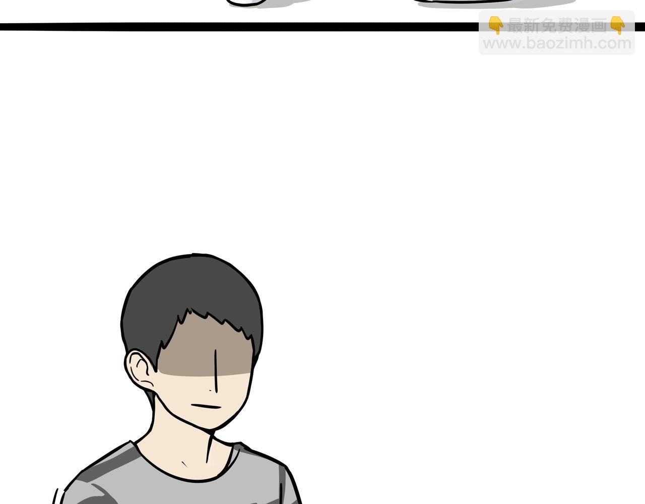 🍘吾皇巴扎黑 第393话 选择性社恐 第17页