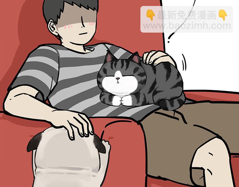 🍘吾皇巴扎黑 第395话 流星灵得很 第24页