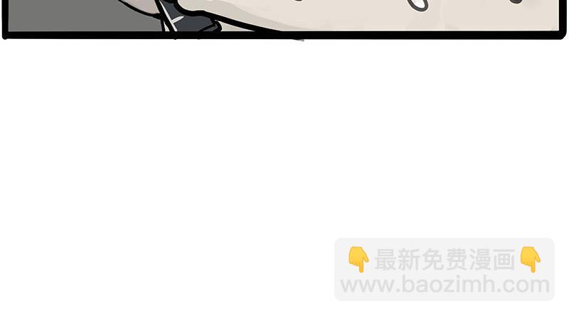 🍘吾皇巴扎黑 第395话 流星灵得很 第38页