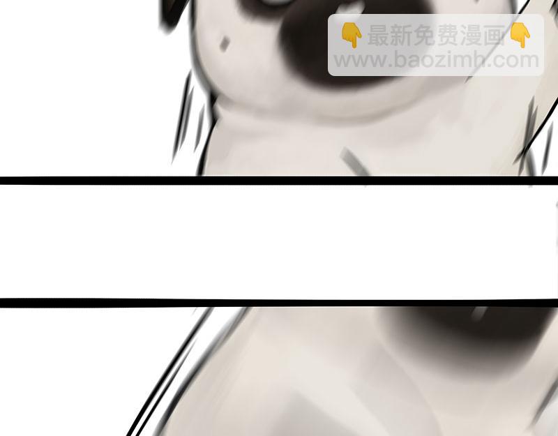 🍘吾皇巴扎黑 第395话 流星灵得很 第46页