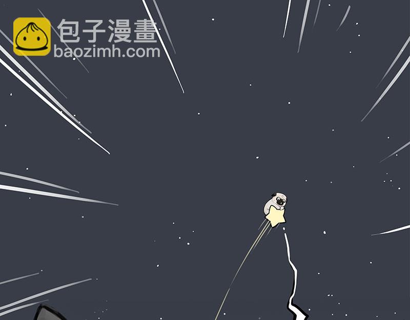 🍘吾皇巴扎黑 第395话 流星灵得很 第48页