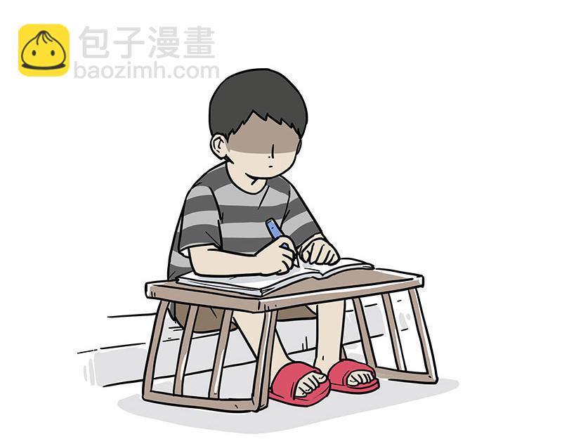 🍘吾皇巴扎黑 第397话 童年债 第17页