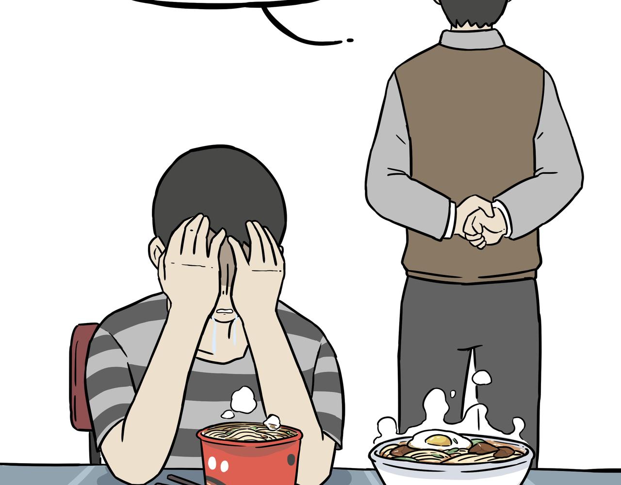 🍘吾皇巴扎黑 第397话 童年债 第33页
