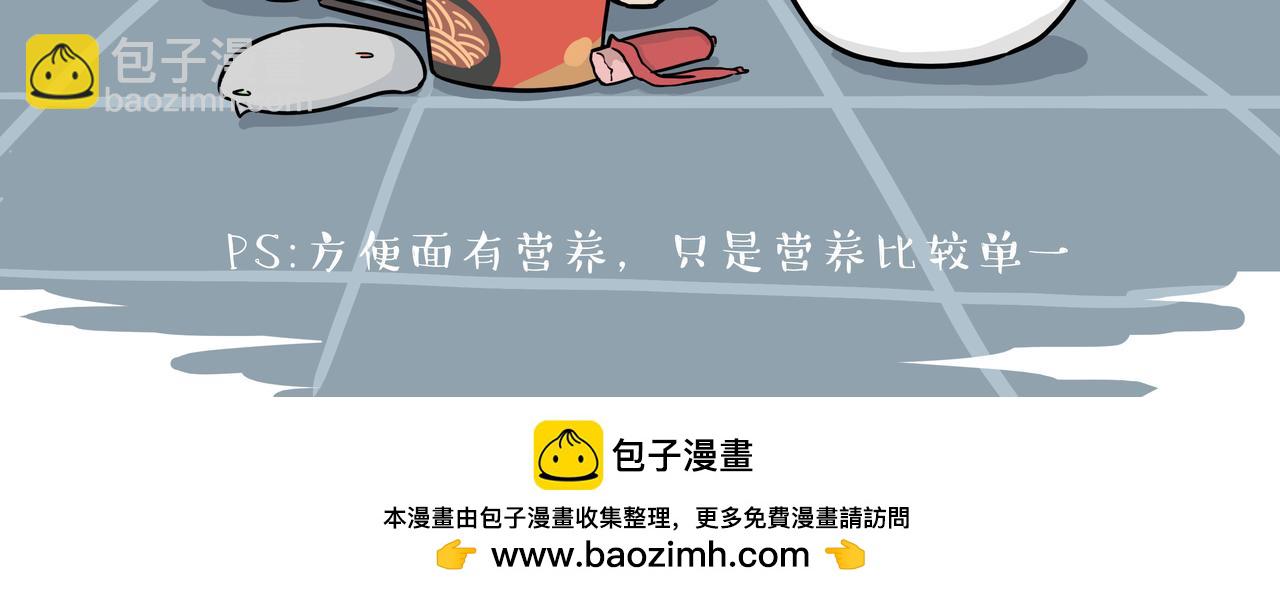 🍘吾皇巴扎黑 第397话 童年债 第34页