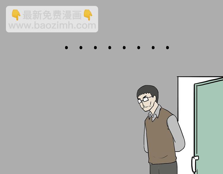🍘吾皇巴扎黑 第41话 好气哦，人不如狗 第23页