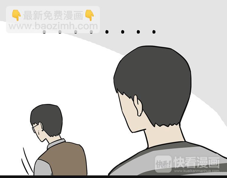 🍘吾皇巴扎黑 第41话 好气哦，人不如狗 第27页