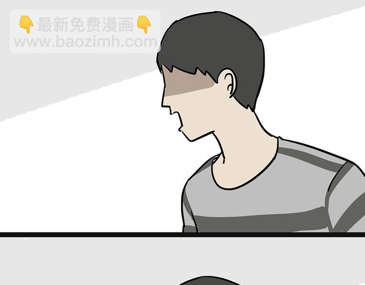 🍘吾皇巴扎黑 第41话 好气哦，人不如狗 第32页
