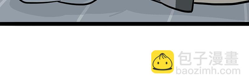 🍘吾皇巴扎黑 第399话 NPC 第13页