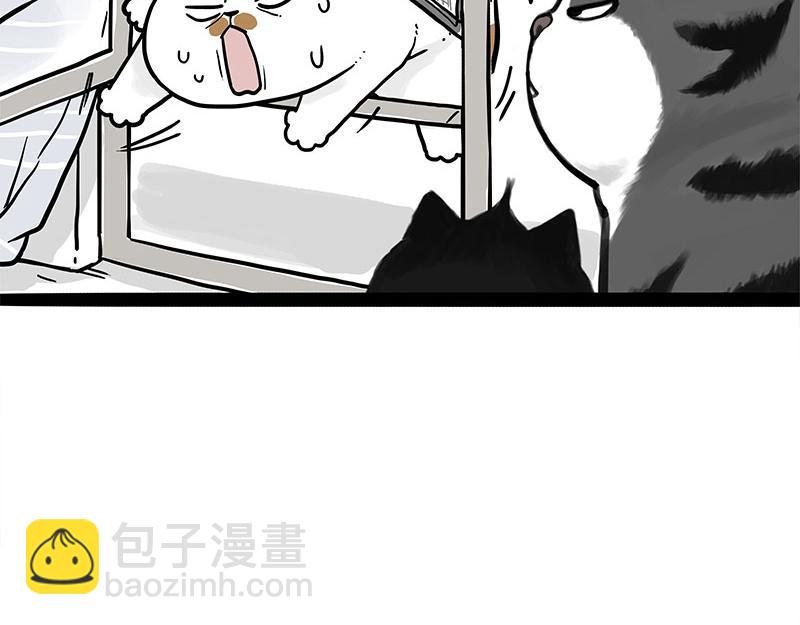 🍘吾皇巴扎黑 第401话 傲霸你没事吧？ 第25页