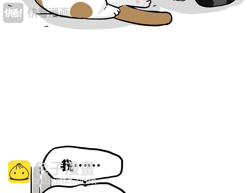 🍘吾皇巴扎黑 第401话 傲霸你没事吧？ 第34页