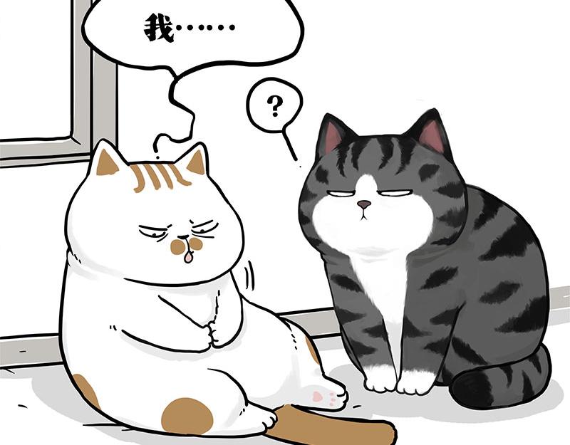 🍘吾皇巴扎黑 第401话 傲霸你没事吧？ 第35页