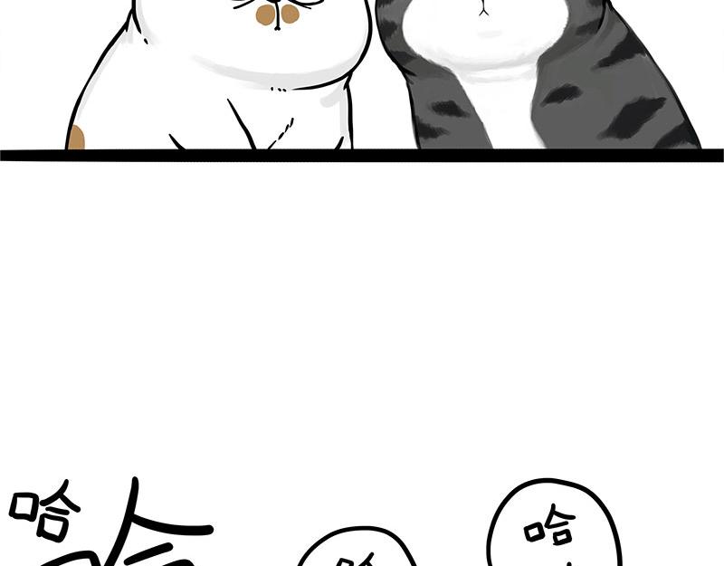 🍘吾皇巴扎黑 第401话 傲霸你没事吧？ 第48页