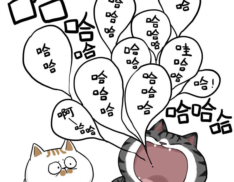 🍘吾皇巴扎黑 第401话 傲霸你没事吧？ 第49页