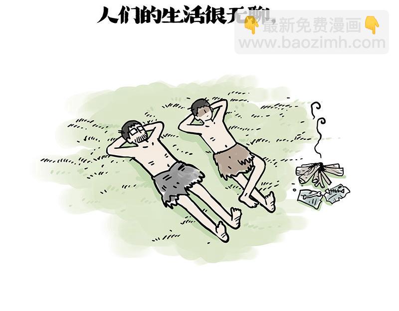 🍘吾皇巴扎黑 第401话 傲霸你没事吧？ 第7页