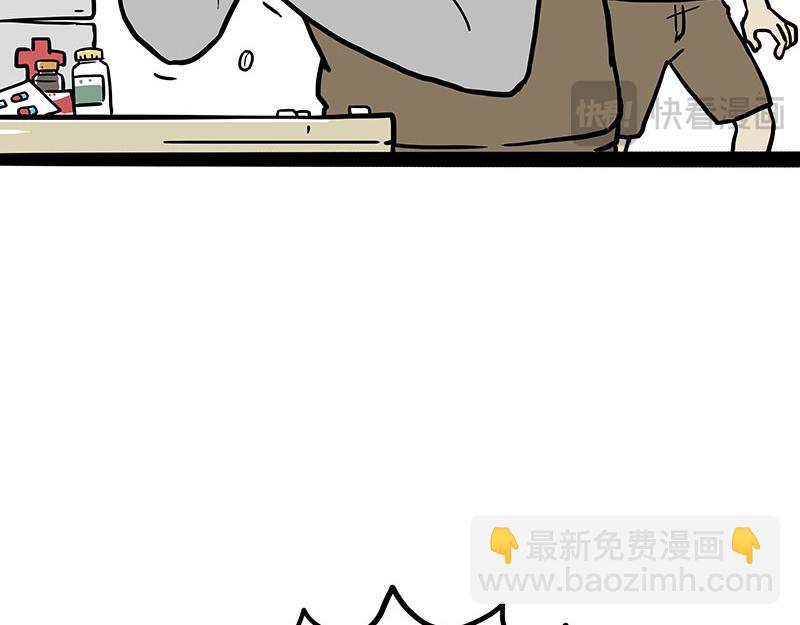 🍘吾皇巴扎黑 第403话 一生要强的爹 第27页