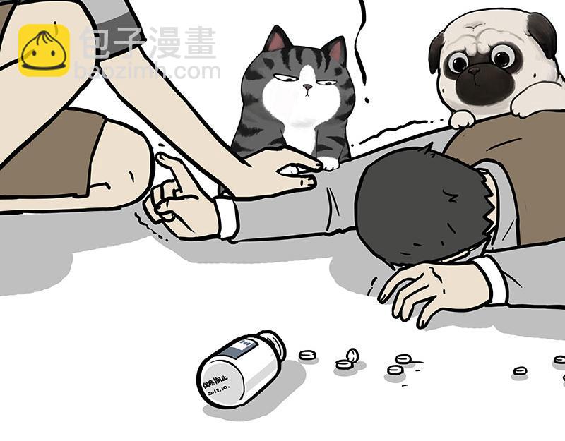 🍘吾皇巴扎黑 第403话 一生要强的爹 第29页