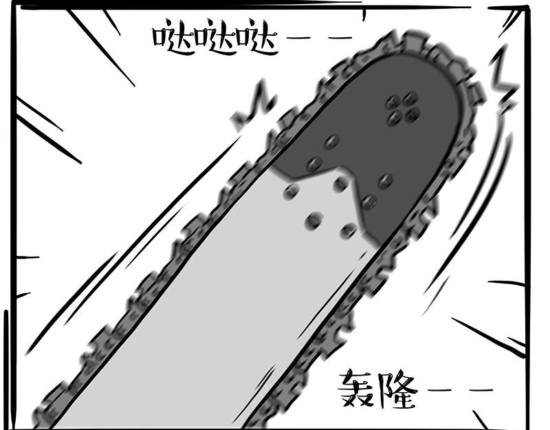 🍘吾皇巴扎黑 第403话 一生要强的爹 第6页