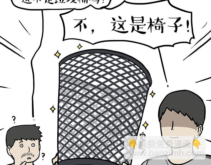 🍘吾皇巴扎黑 第405话 猫好狗好，人坏 第12页