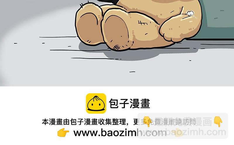 🍘吾皇巴扎黑 第405话 猫好狗好，人坏 第33页