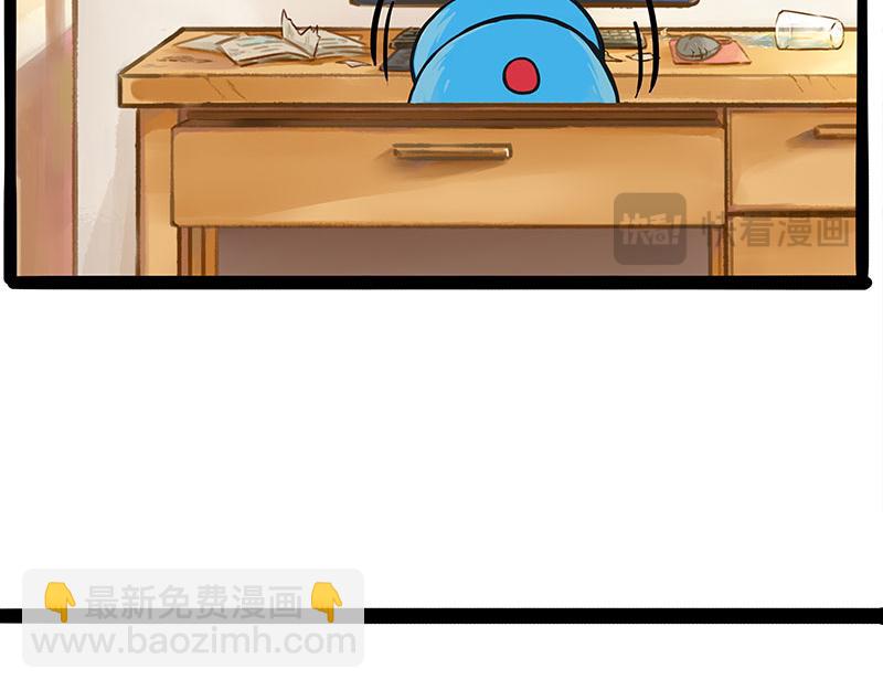 🍘吾皇巴扎黑 第407话 是梦吧？ 第10页