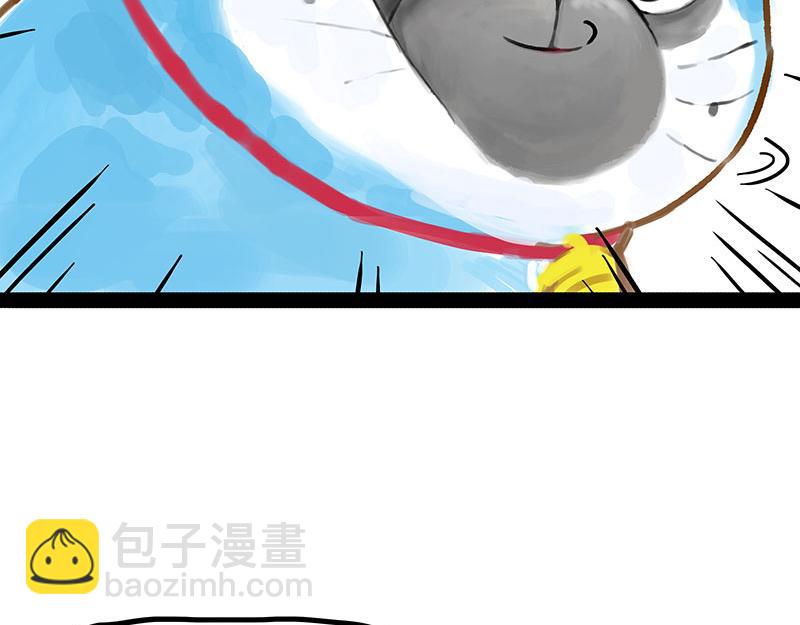🍘吾皇巴扎黑 第407话 是梦吧？ 第14页