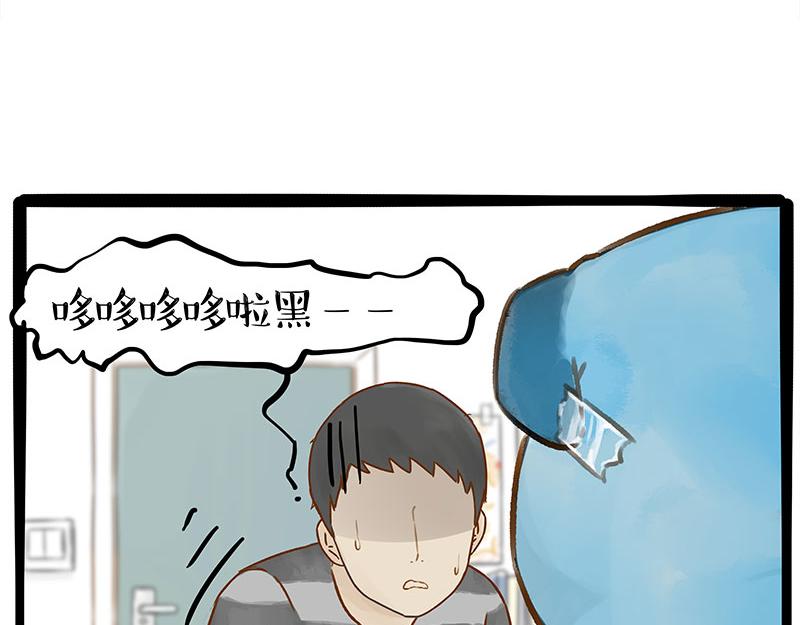 🍘吾皇巴扎黑 第407话 是梦吧？ 第16页