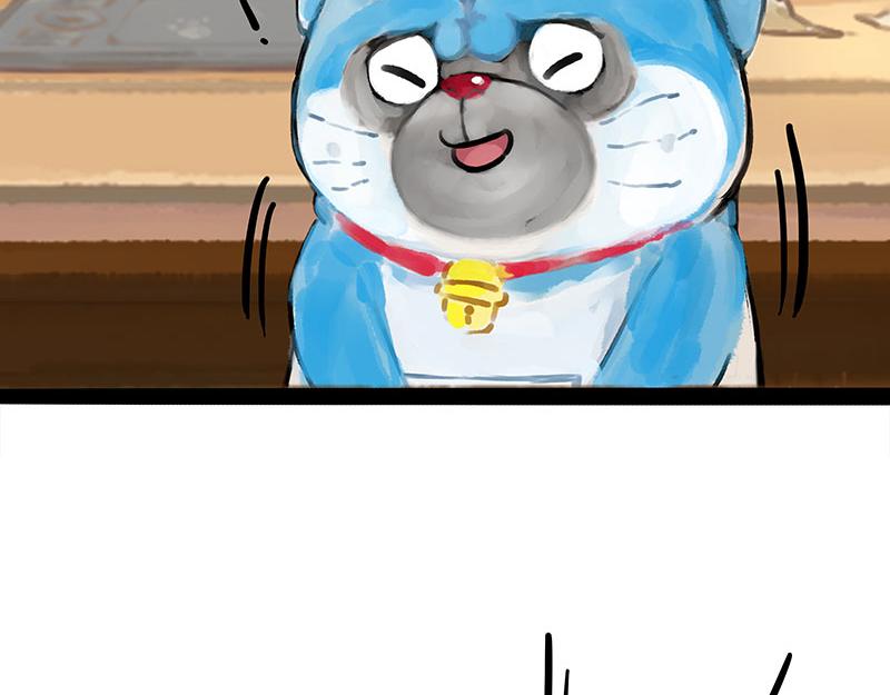 🍘吾皇巴扎黑 第407话 是梦吧？ 第18页